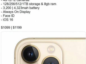 史上最贵iPhone手机 iPhone14Pro/P